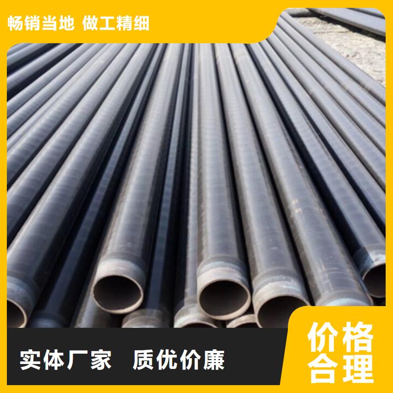 生产聚乙烯3pe防腐钢管_优质厂家品质保障价格合理