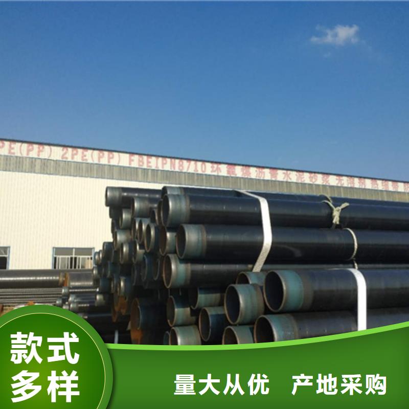 高密度聚乙烯3pe防腐钢管欢迎询价实体厂家大量现货
