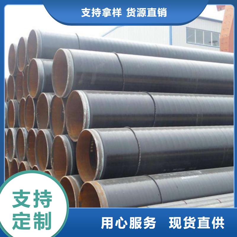 3pe普通级防腐钢管-3pe普通级防腐钢管大型厂家应用广泛