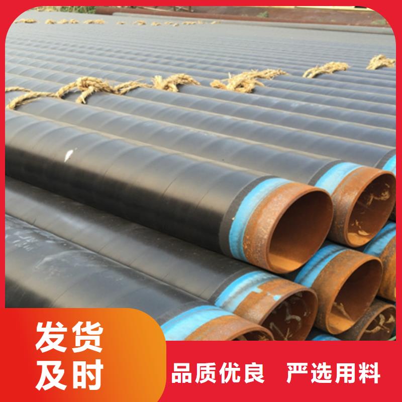 台州批发3pe小口径防腐钢管的公司
