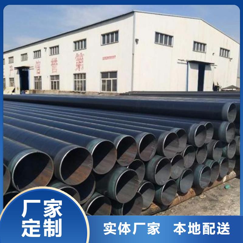 普通级3pe防腐螺旋钢管生产厂家欢迎订购品质做服务