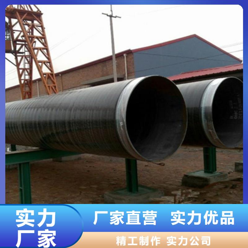 高温型3pe加强级防腐钢管实业厂家