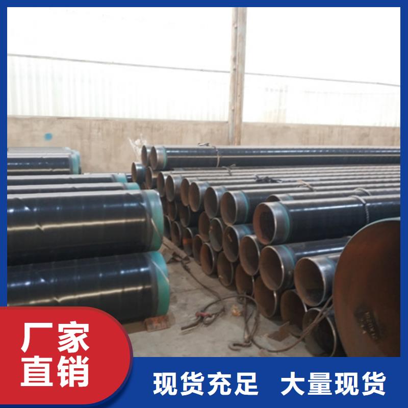 昌江县加强级3pe防腐钢管品牌供应商