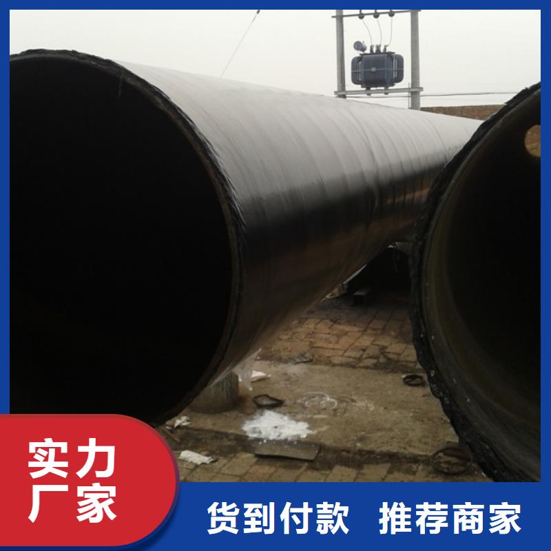 石油管道3pe防腐钢管厂家现货销售质检合格出厂