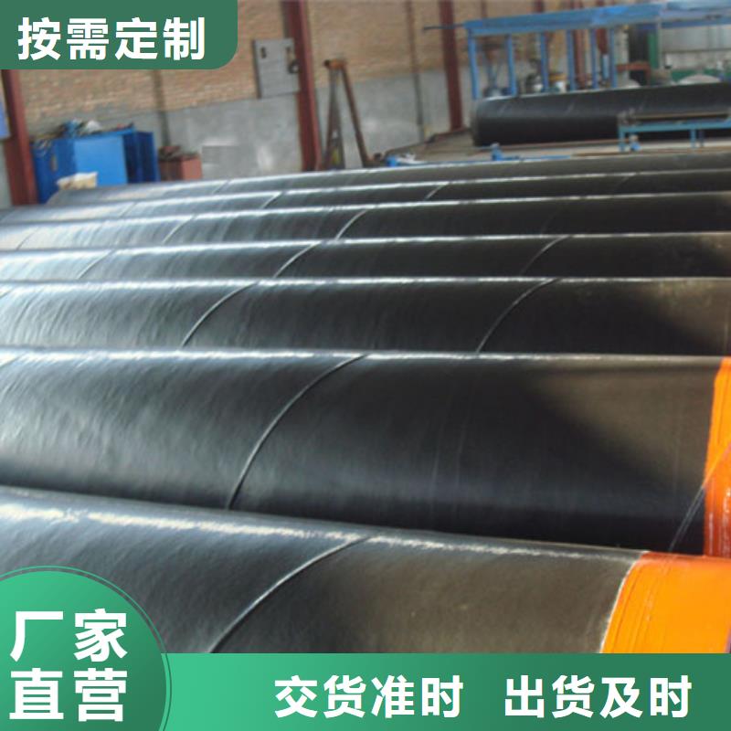 大口径3pe防腐螺旋钢管质量与价格同在当地厂家