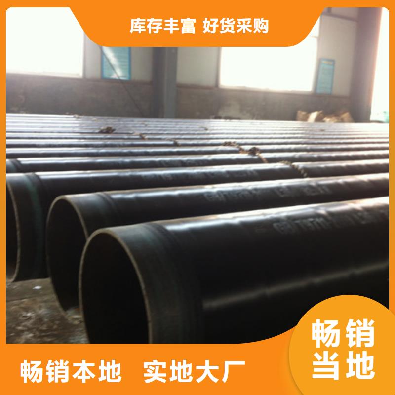天然气3pe防腐钢管质量认证对质量负责