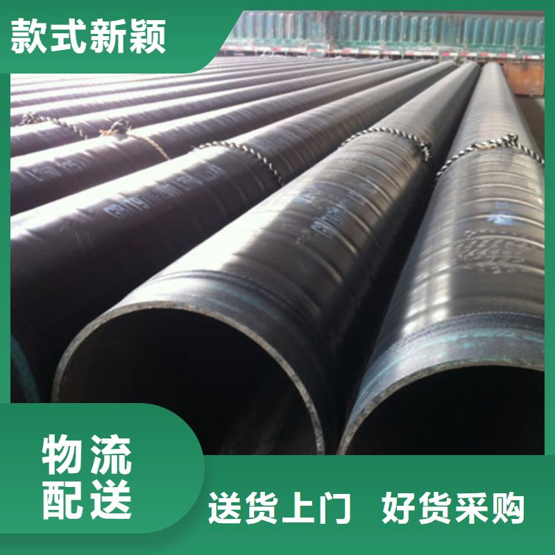 优质外pe内ep防腐钢管厂家专业供货品质管控