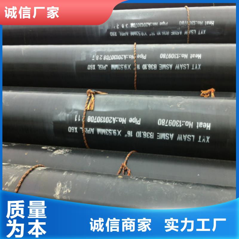 3pe防腐钢管管道低于市场价附近生产商