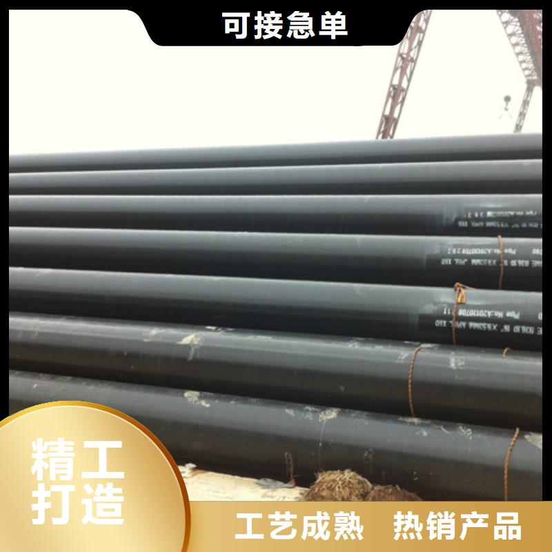 河北沧州3pe防腐钢管按需定制本地货源