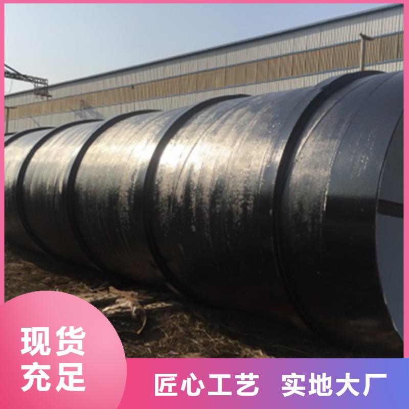 生产防腐环氧煤沥青防腐钢管的当地厂家满足客户需求