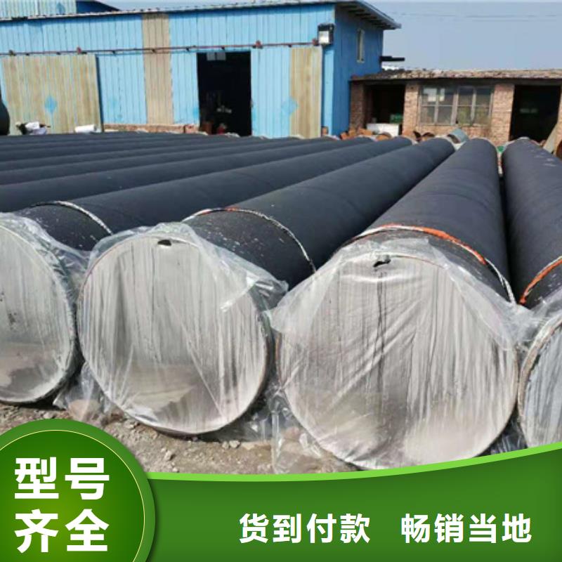 三油两布环氧煤沥青防腐钢管厂家技术领先专注生产制造多年