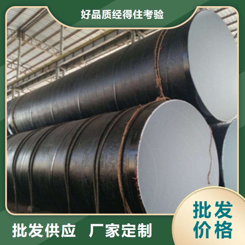 新闻：汉中环氧煤沥青三油两布防腐钢管厂家