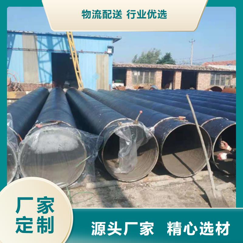五油三布环氧煤沥青防腐螺旋钢管便宜耐用厂家自营
