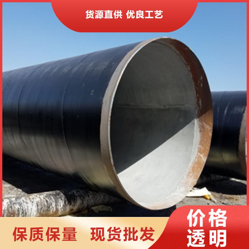 定制外环氧煤沥青防腐钢管的销售厂家品质卓越