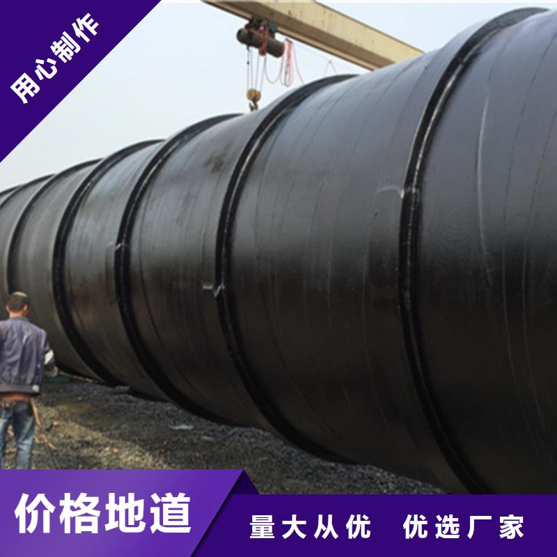 四布六油环氧煤沥青防腐螺旋钢管实力厂商当地货源