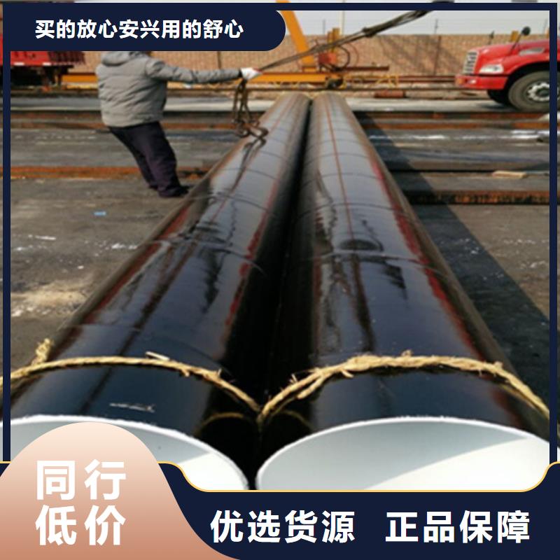 质优价廉的环氧煤沥青钢管供货商超产品在细节