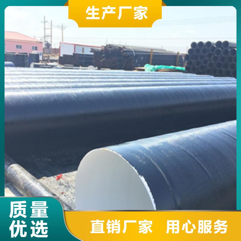 工业防腐钢管实体厂家质量有保障本地制造商