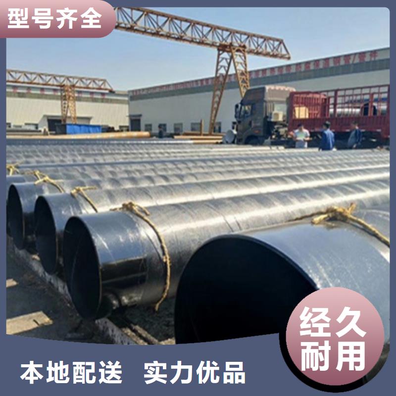 质优价廉的重型环氧煤沥青防腐钢管供货商实体厂家支持定制