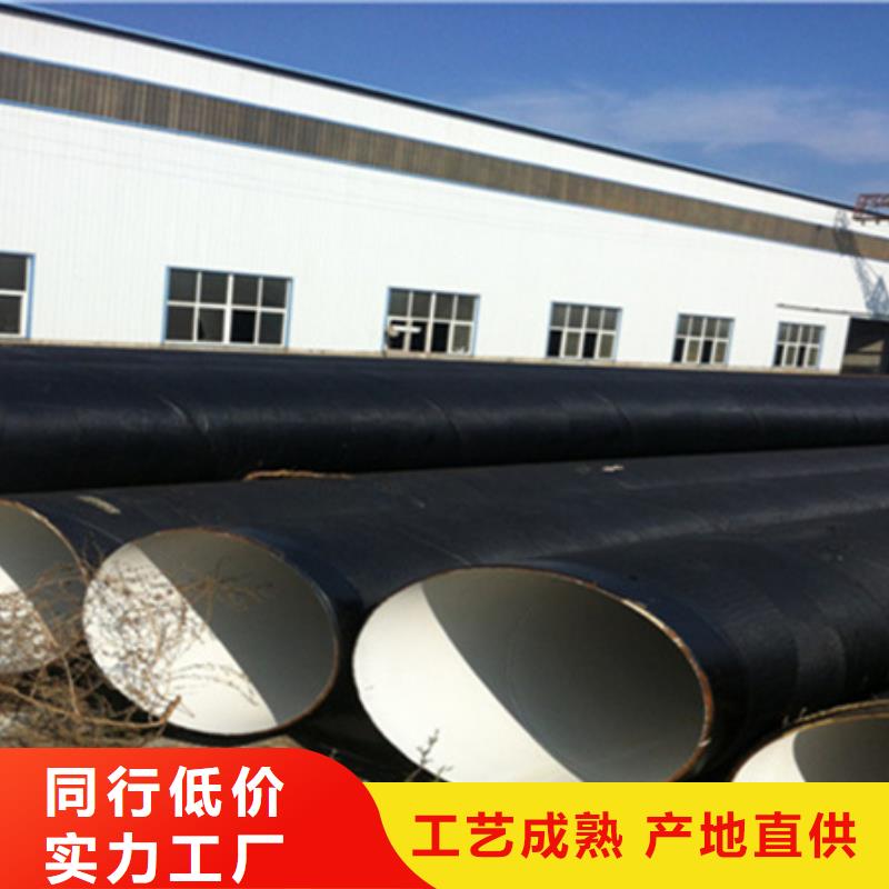 大口径环氧煤沥青防腐钢管技术当地经销商