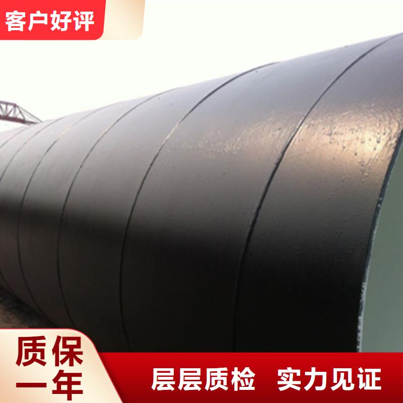 优选：环氧煤沥青防腐螺旋焊管生产厂家本地货源