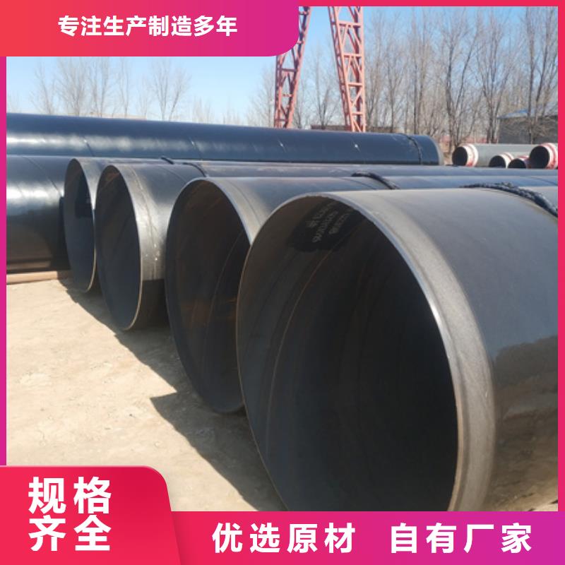 三油两布环氧煤沥青防腐螺旋管有资质附近生产厂家