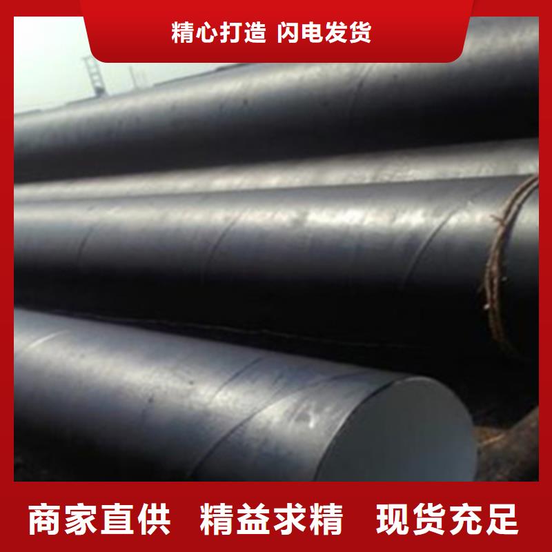 深圳本地的四布六油环氧煤沥青防腐直缝管实体厂家