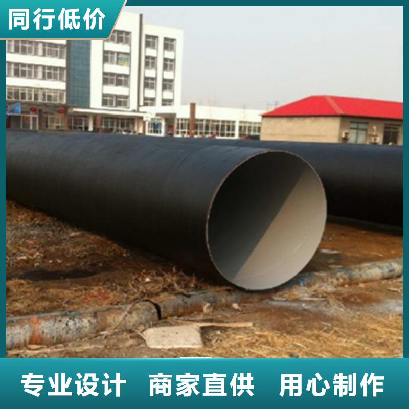 新款污水排放用大口径防腐螺旋钢管厂家品质服务