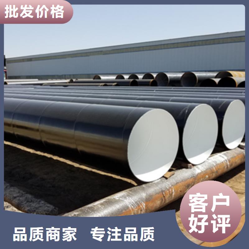 定制环氧煤沥青防腐钢管定制的批发商产品性能