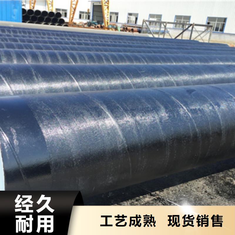 厂家定制大口径环氧煤沥青防腐钢管当地货源