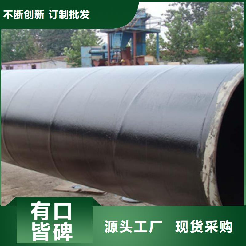 六油四布环氧煤沥青防腐钢管现货长期供应附近生产厂家