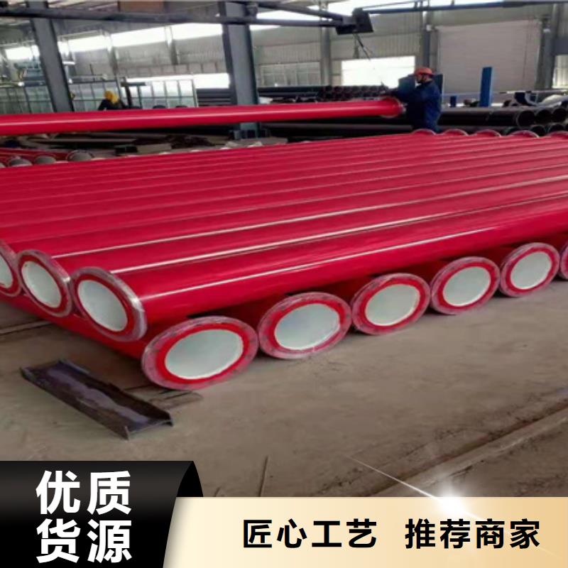 湛江优质熔结环氧粉末防腐钢管的厂家