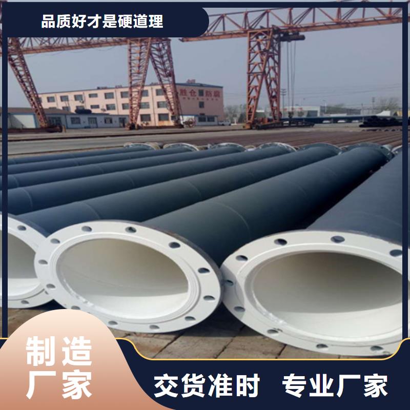 内外环氧防腐钢管生产定制厂家现货供应