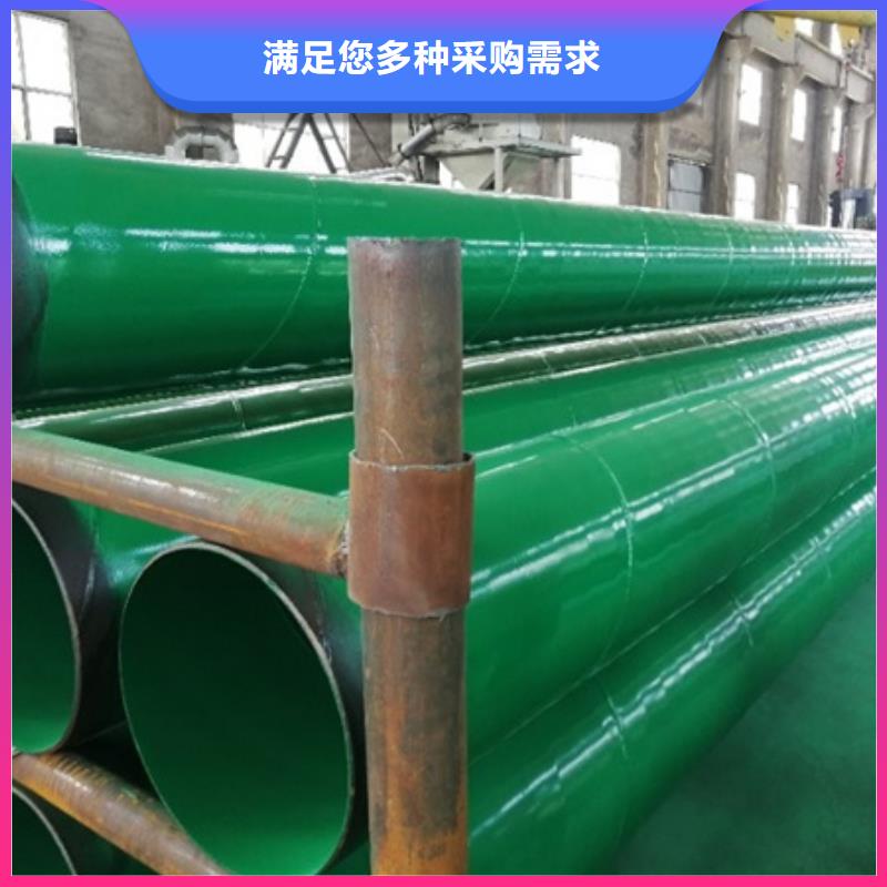 惠州内环氧外涂塑钢管优质货源