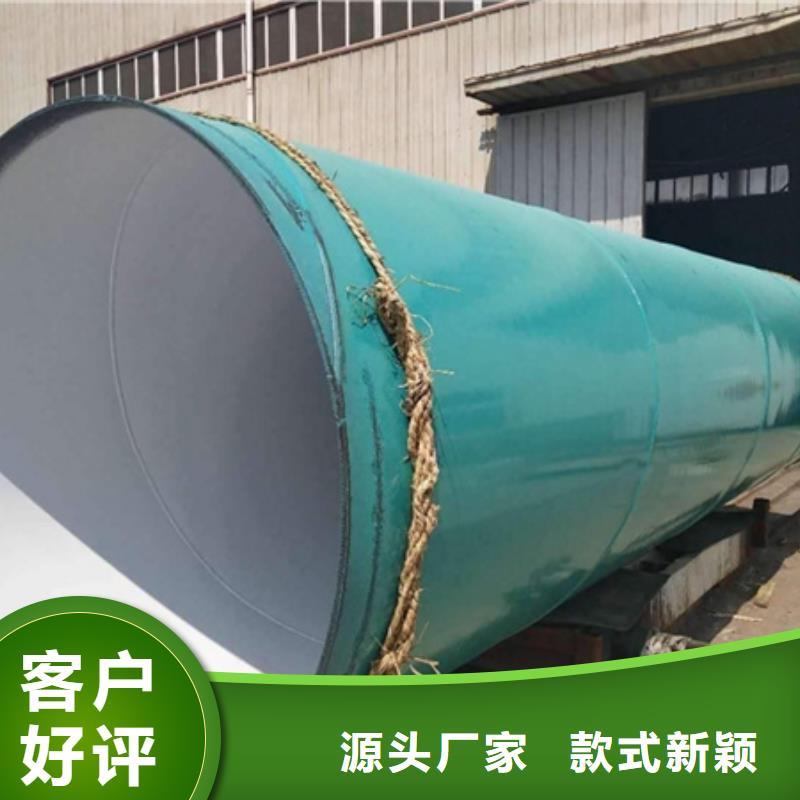 甄选：深圳防腐环氧树脂钢管供应商