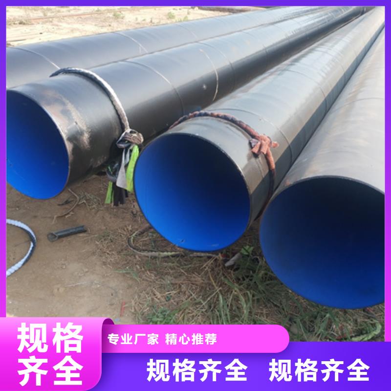 惠州内ep外pe防腐钢管价格合理的公司