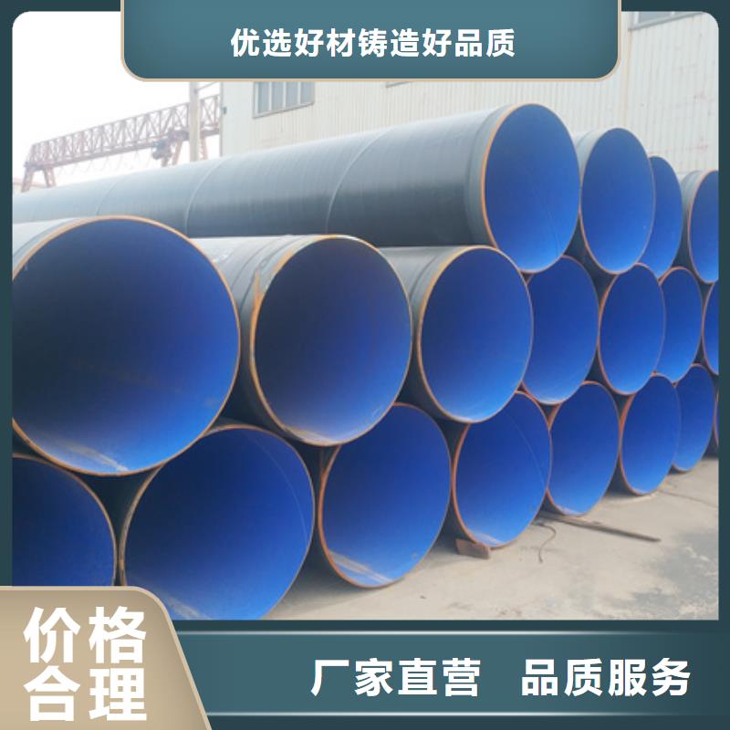 天然气环氧树脂防腐钢管供应商报价厂诚信经营