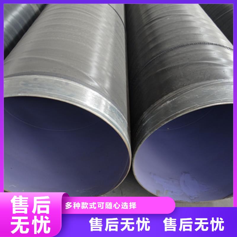 生产环氧树脂防腐钢管出厂价厂家型号齐全