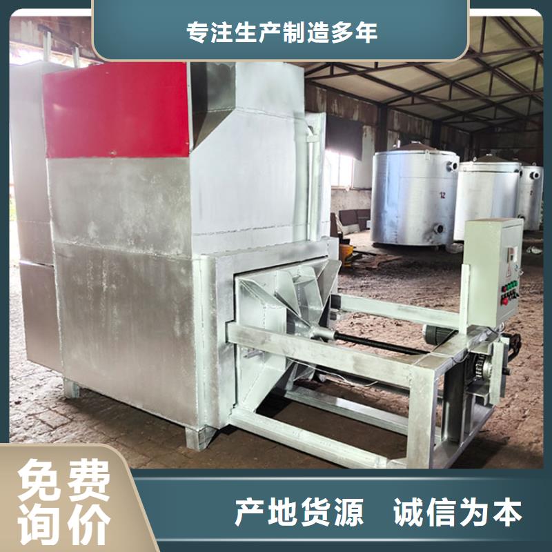香港塑料颗粒烧网炉货源充足造粒机烧网炉用品质说话