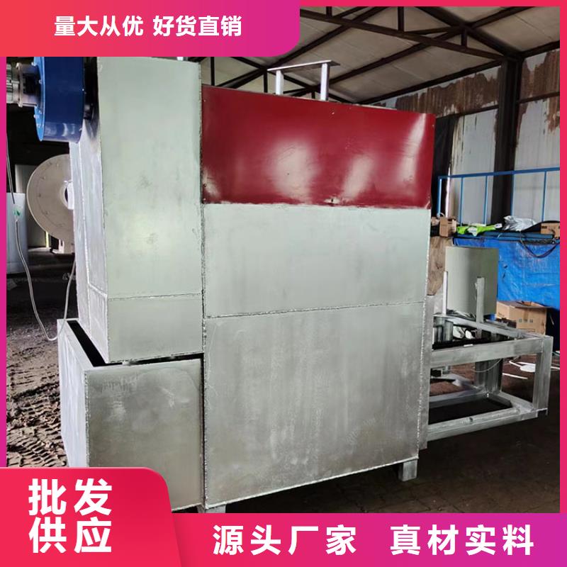 桂林造粒机设备烧网炉烧网炉是干什么的电磁烧网炉使用视频
