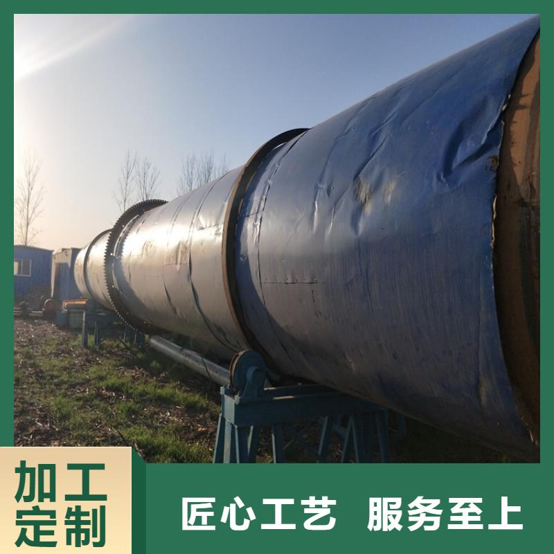 重庆秸秆烘干机 沙子烘干机厂家专业供货品质管控