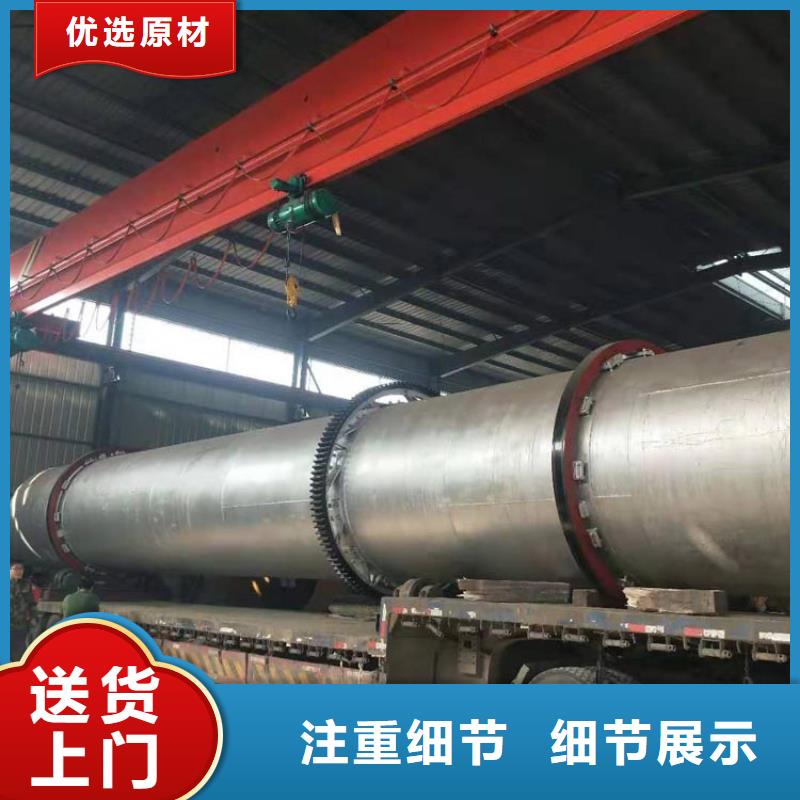 桂林900吨兰炭烘干机工艺精致