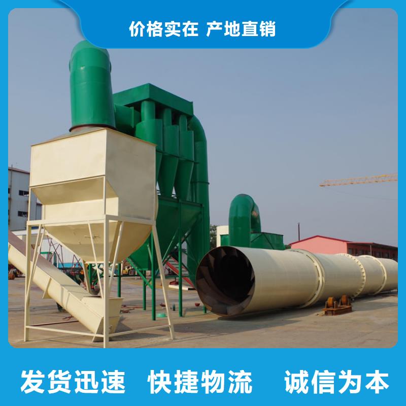 桂林供应3.2米兰炭烘干机的基地