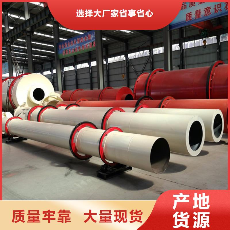 滚筒硅泥烘干机认准锦华机械制造有限公司专业生产制造厂
