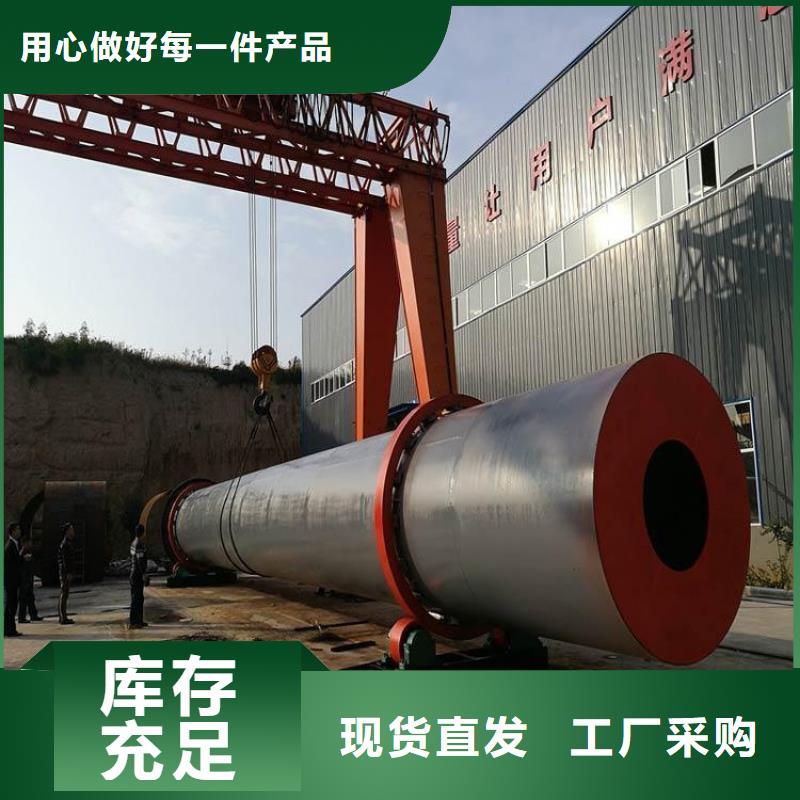 15吨硅泥烘干机厂家_大量现货打造行业品质