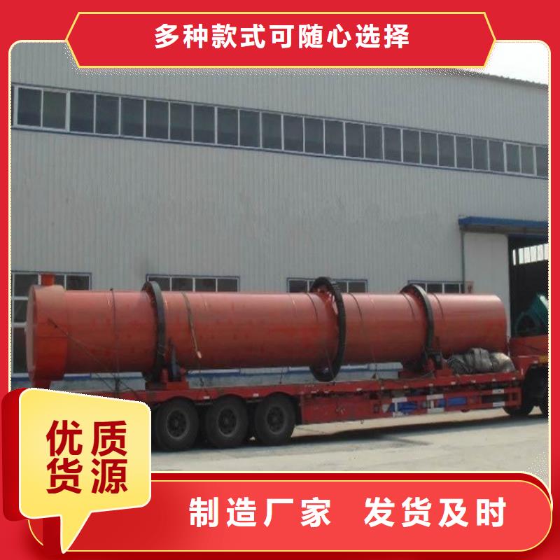 质量合格的70吨硅泥烘干机生产厂家当地公司