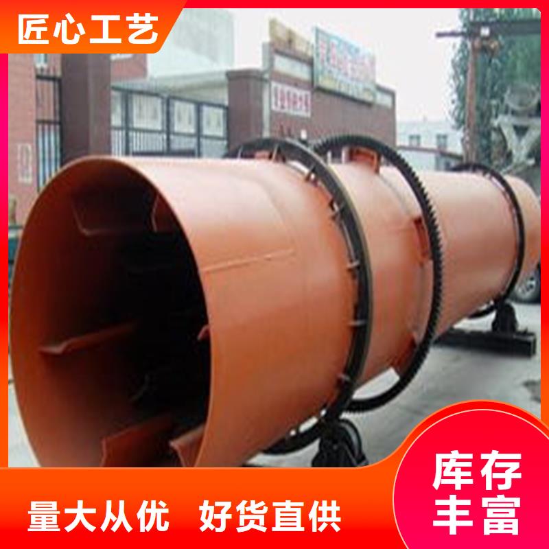 滁州专业生产制造转筒烘干机公司