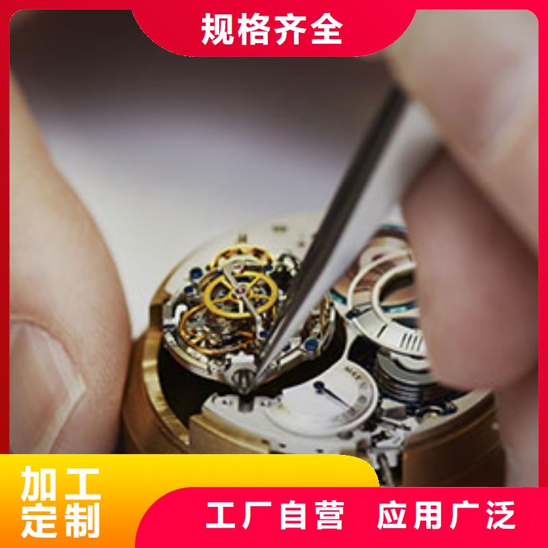 手表维修【钟表维修】做工精细标准工艺