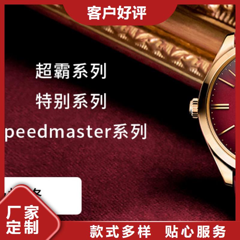 放心选择北京欧米茄手表怎么修