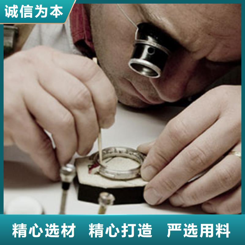 择优推荐北京欧米茄手表修理当地货源