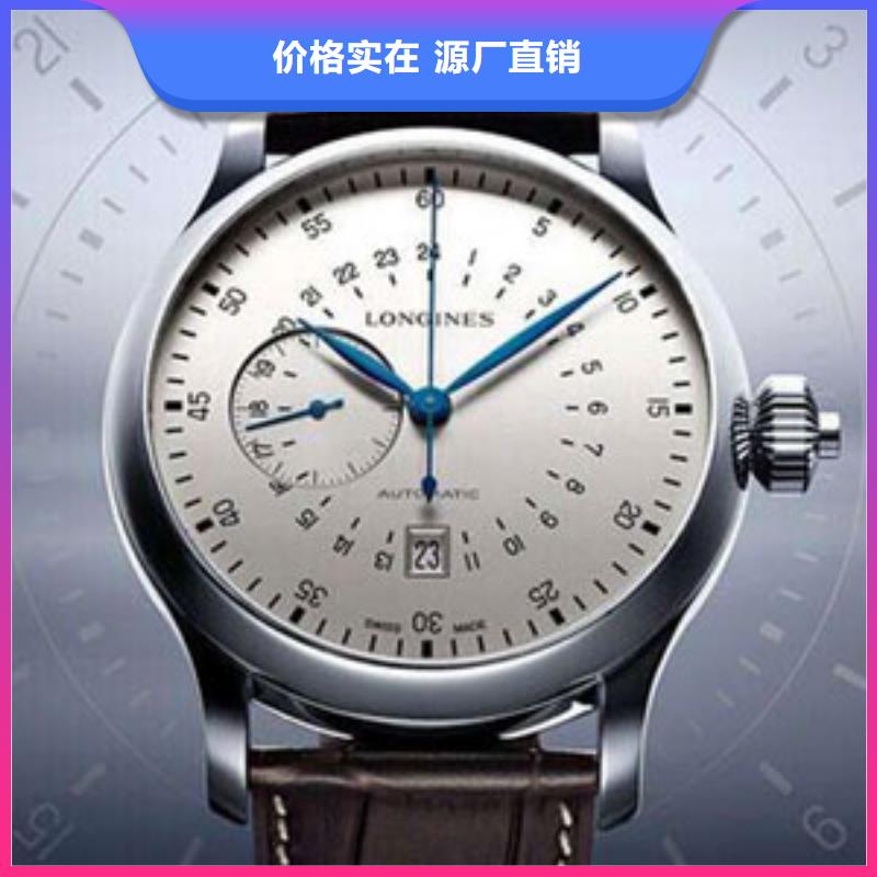 按需定制北京修理手表欧米茄同城经销商